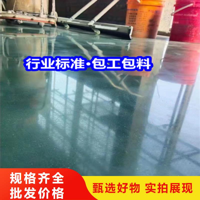 固化地坪_水泥地面翻新正規(guī)廠家