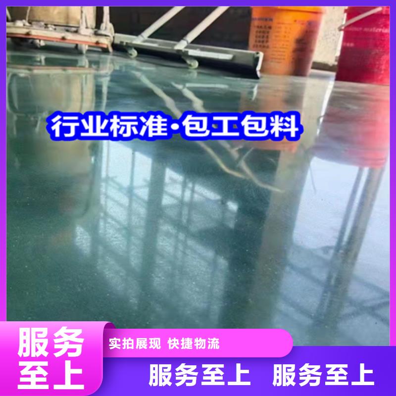 固化地坪無塵車間地坪產(chǎn)地采購(gòu)