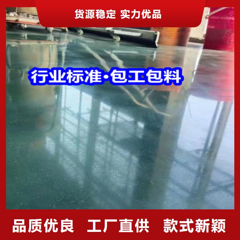 固化地坪水泥地面翻新老品牌廠家