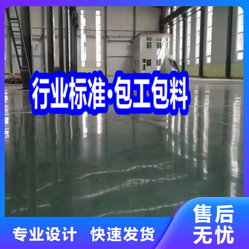 固化地坪-固化地坪施工的簡(jiǎn)單介紹