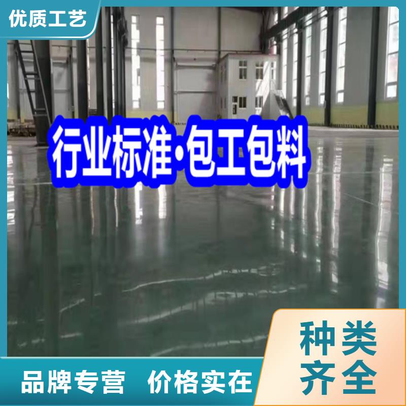 固化地坪固化地坪施工售后無憂