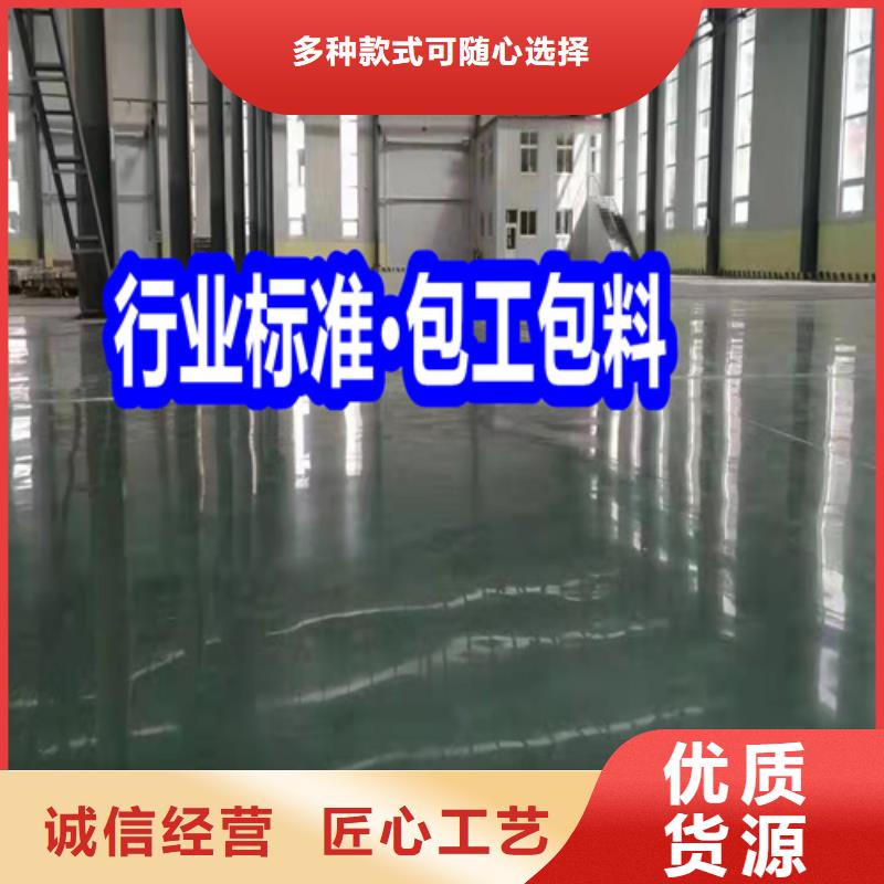 固化地坪-無塵車間地坪廠家直銷大量現(xiàn)貨