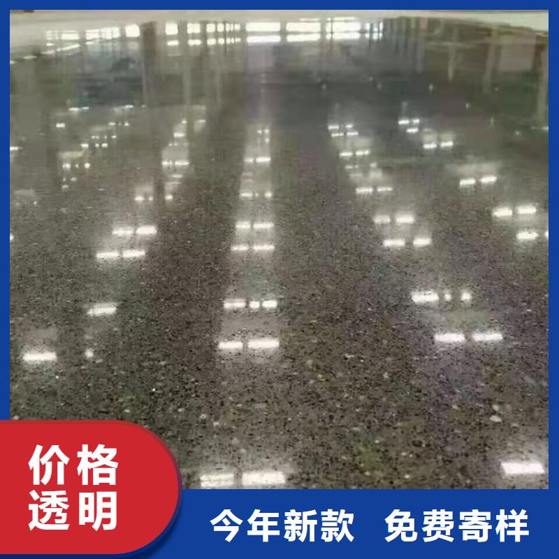 固化地坪剛玉地坪嚴(yán)謹(jǐn)工藝