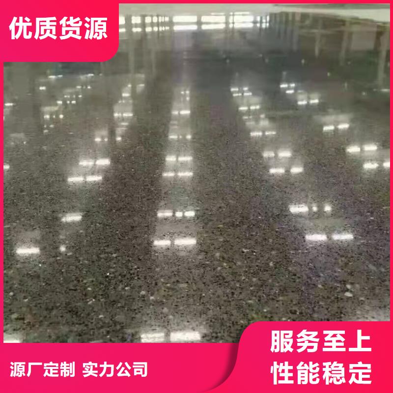 固化地坪鋼化地坪經(jīng)驗(yàn)豐富質(zhì)量放心