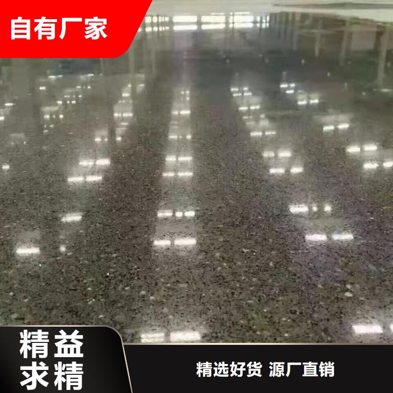 固化地坪剛玉地坪優(yōu)選好材鑄造好品質(zhì)