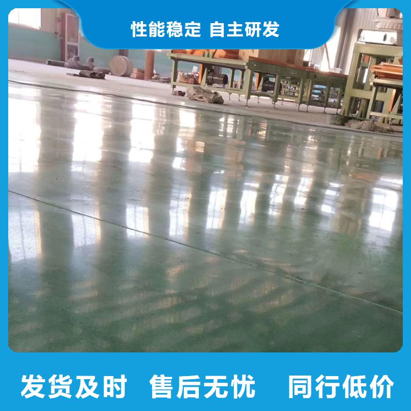 固化地坪混凝土密封固化劑客戶好評