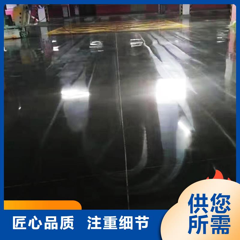 固化地坪固化地坪好品質(zhì)售后無憂