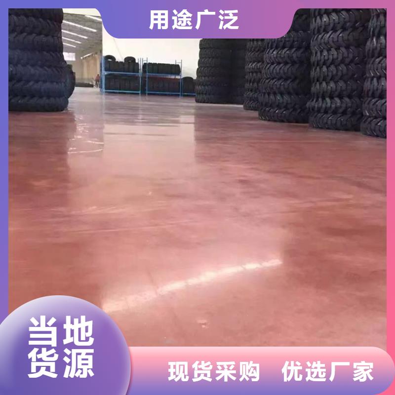 固化地坪水泥地面硬化地坪現(xiàn)貨充足量大優(yōu)惠