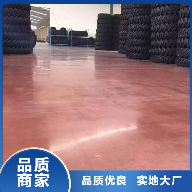 固化地坪-鋼化地坪專業(yè)生產(chǎn)團(tuán)隊(duì)