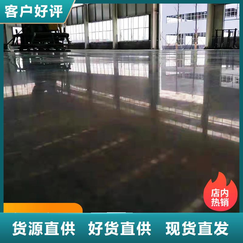 固化地坪水泥地面硬化地坪現(xiàn)貨充足量大優(yōu)惠