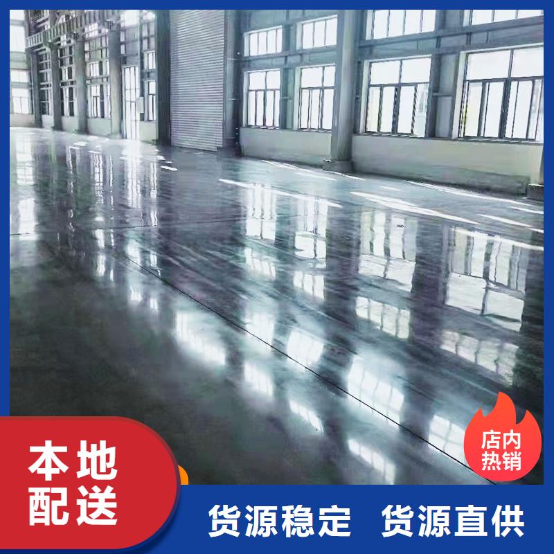 固化地坪固化地坪好品質(zhì)售后無憂