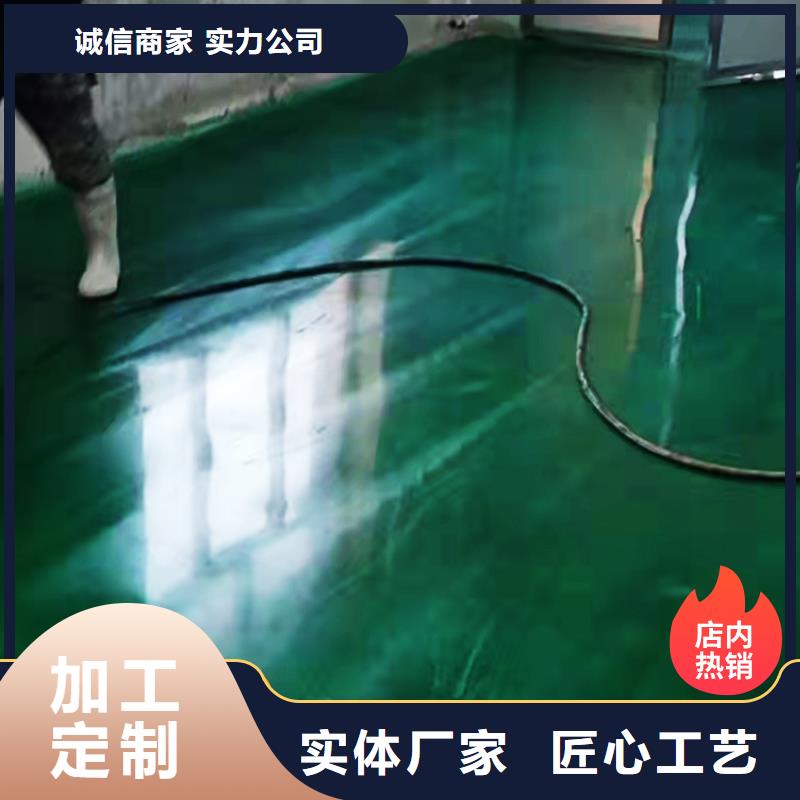 固化地坪_水泥地面翻新正規(guī)廠家