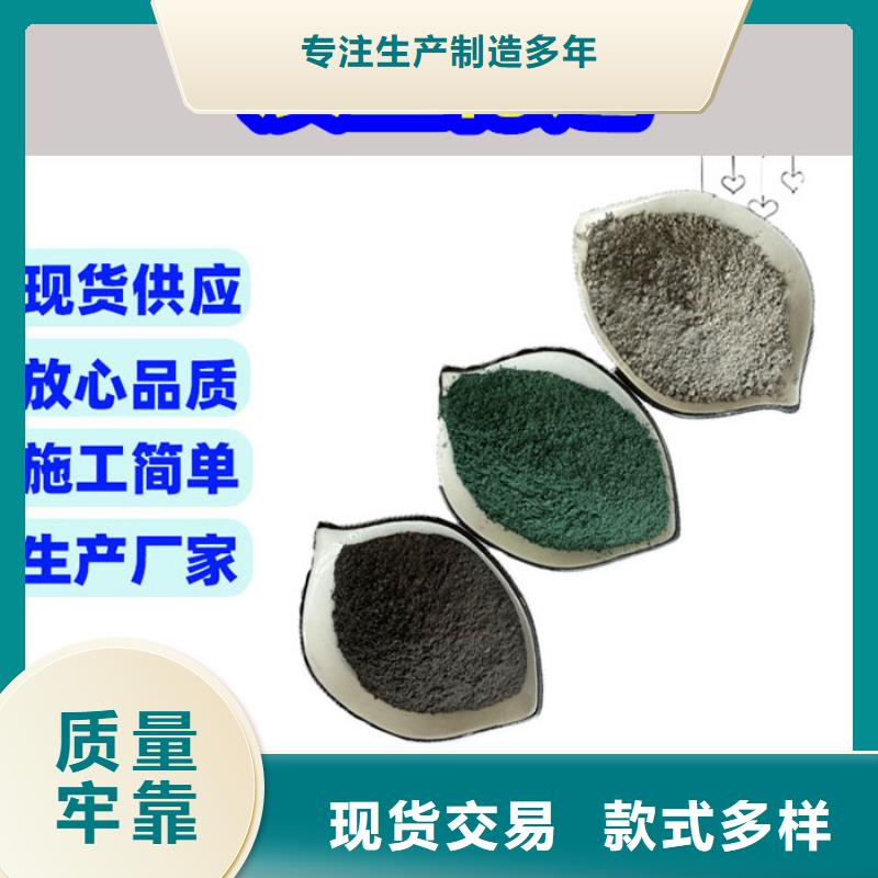 混凝土修補(bǔ)砂漿混凝土修補(bǔ)料貨源足質(zhì)量好