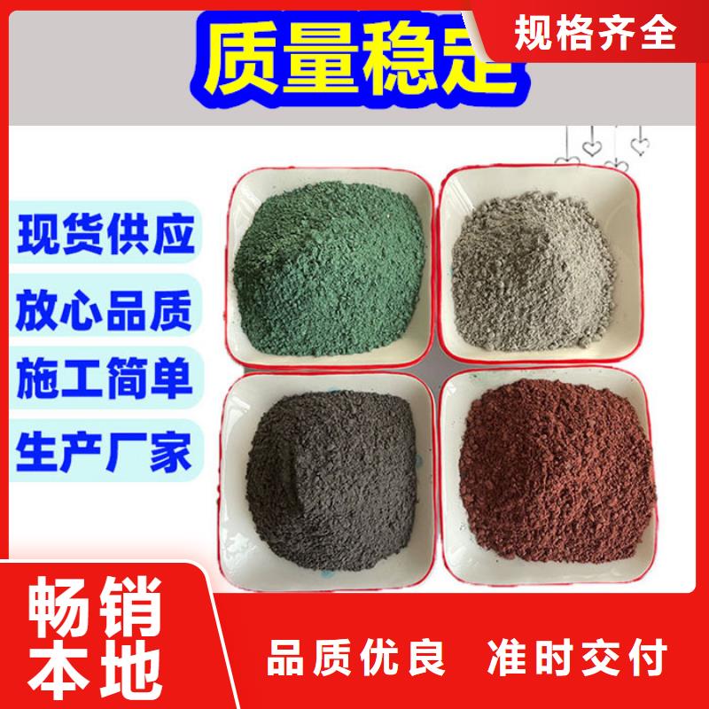 混凝土修補(bǔ)砂漿混凝土修補(bǔ)料實(shí)力大廠(chǎng)家