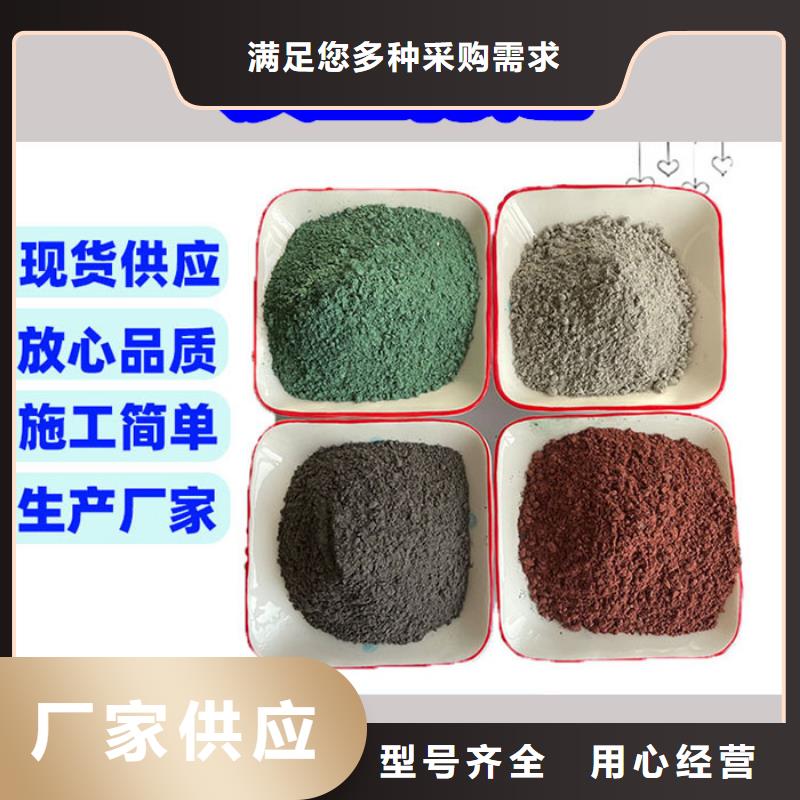 混凝土修補砂漿水泥起砂修補料品牌大廠家