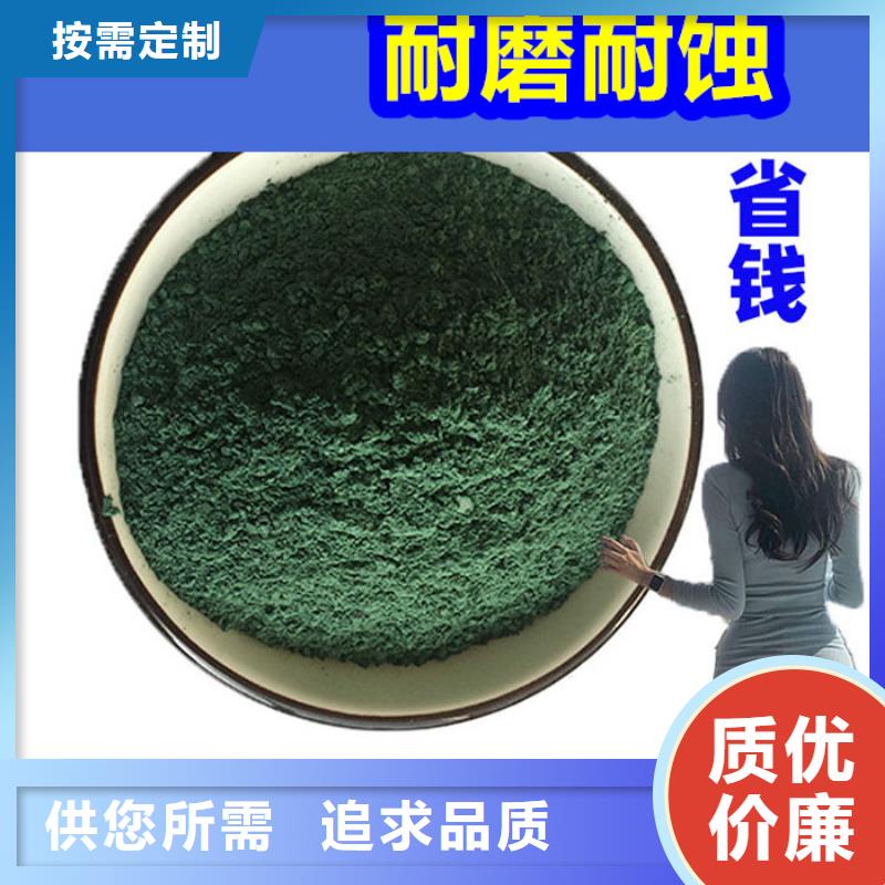 混凝土修補砂漿水泥起砂修補料品牌大廠家