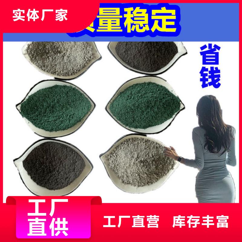 混凝土修補砂漿水泥起砂修補料產地直供