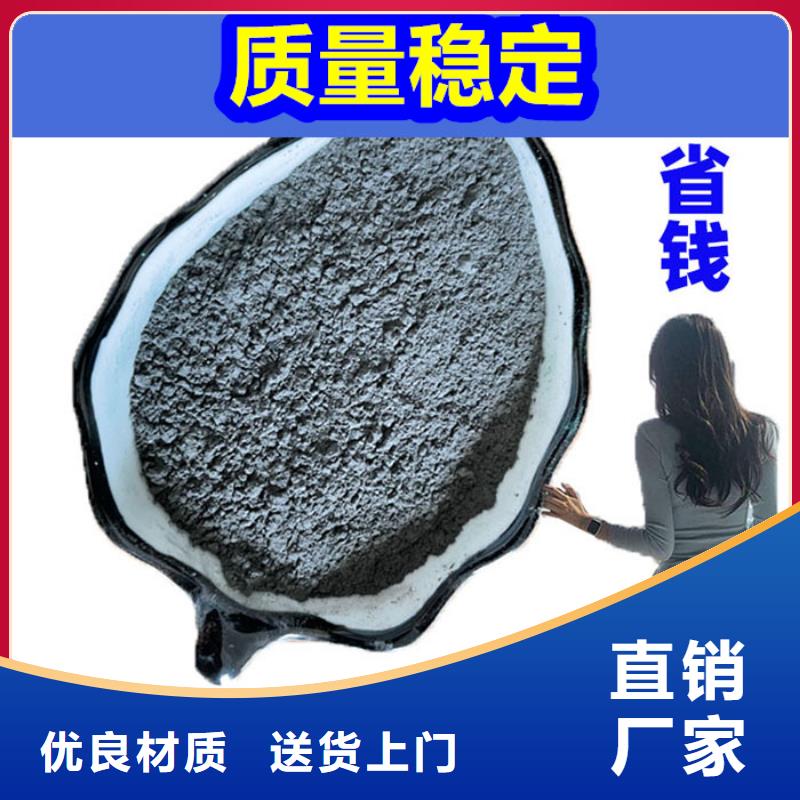 混凝土修補(bǔ)砂漿混凝土修補(bǔ)料一手貨源源頭廠家