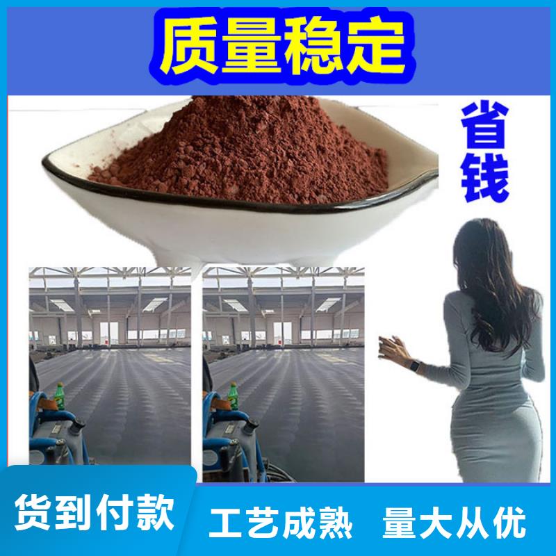 混凝土修補(bǔ)砂漿路面修補(bǔ)砂漿廠家您想要的我們都有