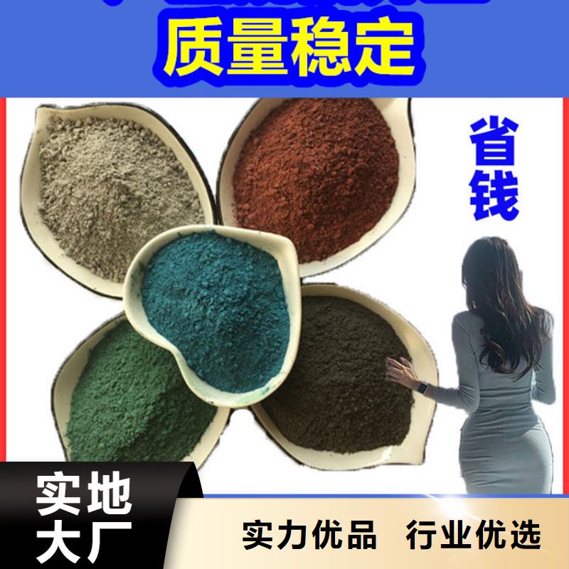 混凝土修補(bǔ)砂漿混凝土修補(bǔ)砂漿用品質(zhì)說話