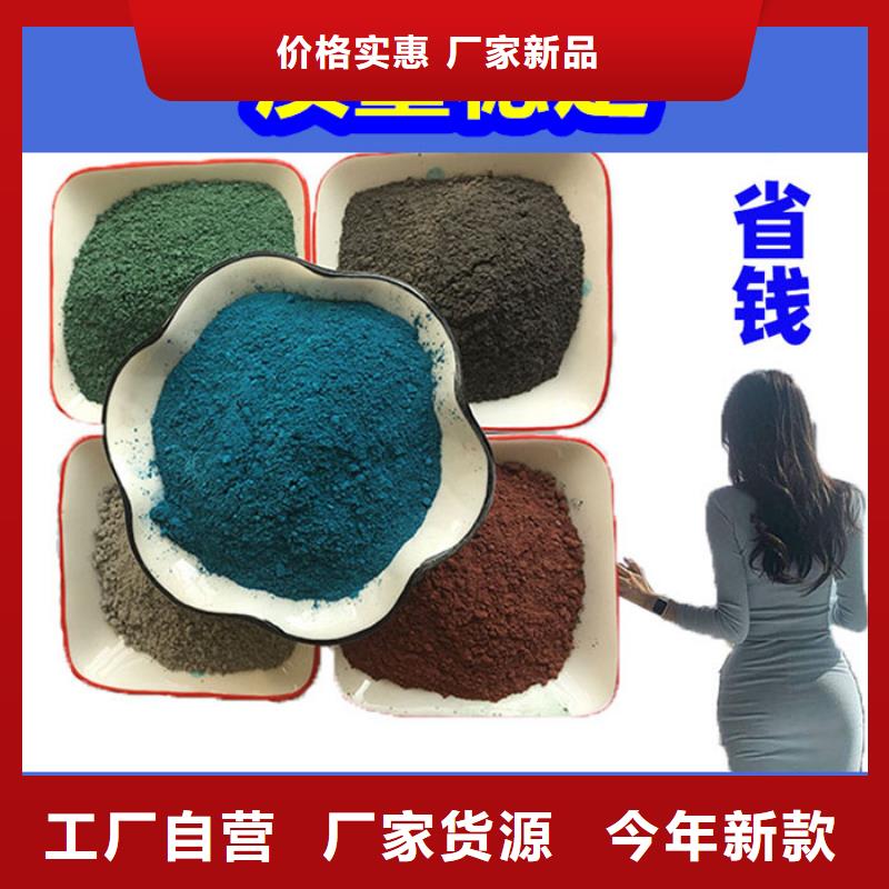 混凝土修補(bǔ)砂漿混凝土修補(bǔ)料產(chǎn)地貨源