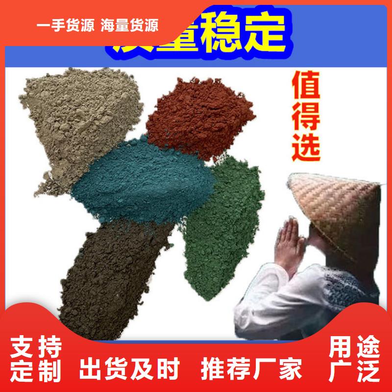 混凝土修補(bǔ)砂漿路面修補(bǔ)砂漿廠家專注質(zhì)量