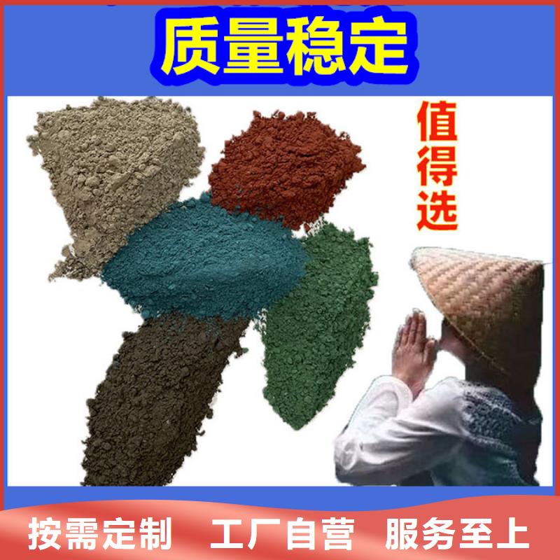 混凝土修補(bǔ)砂漿水泥起砂修補(bǔ)料誠信可靠