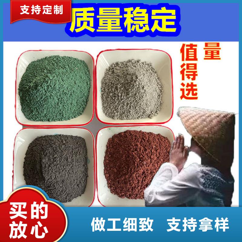 混凝土修補(bǔ)砂漿水泥起砂修補(bǔ)料自產(chǎn)自銷