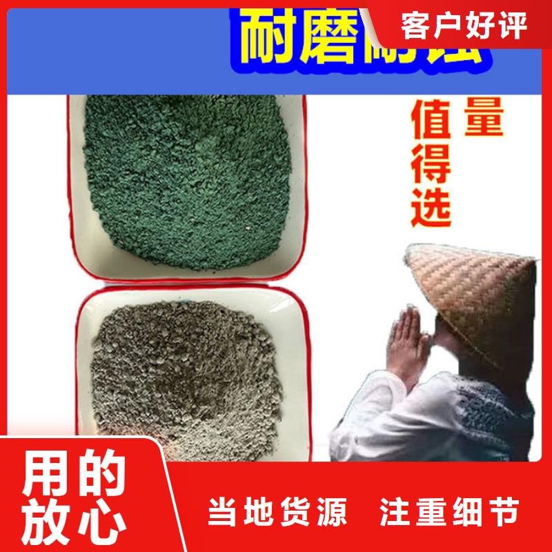 混凝土修補(bǔ)砂漿修補(bǔ)砂漿N年專注