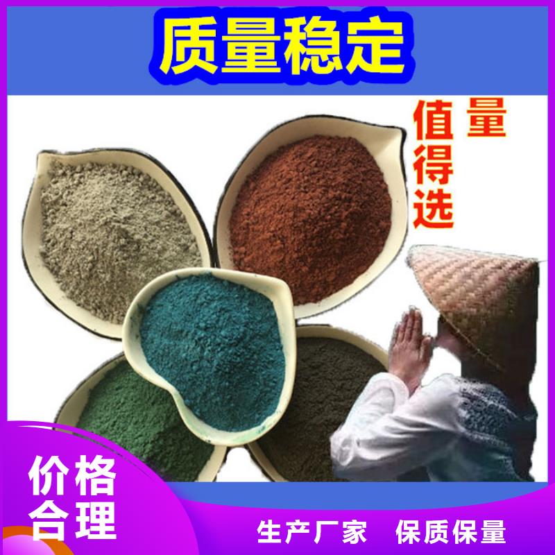 混凝土修補(bǔ)砂漿水泥起砂修補(bǔ)料誠信可靠