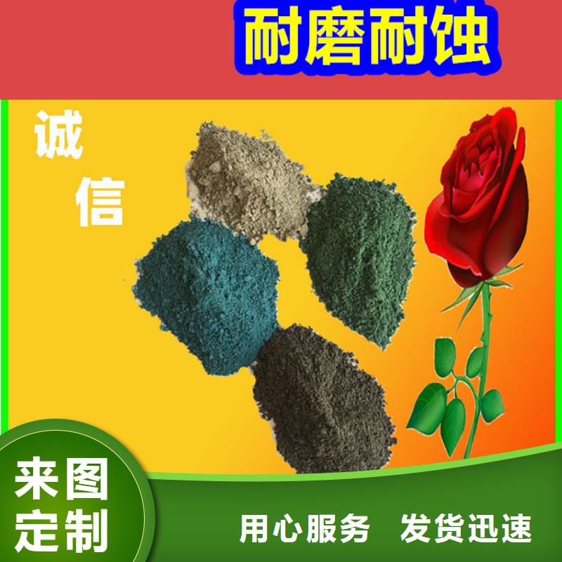 混凝土修補砂漿混凝土修補料品質不將就