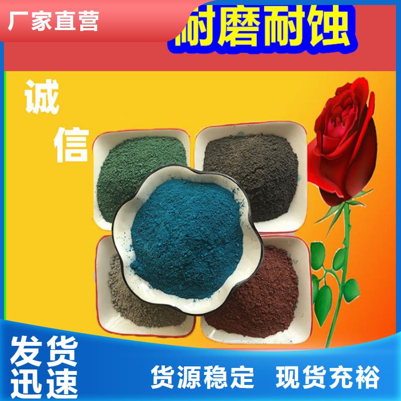 混凝土修補砂漿_路面修補砂漿廠家專業(yè)生產(chǎn)品質(zhì)保證