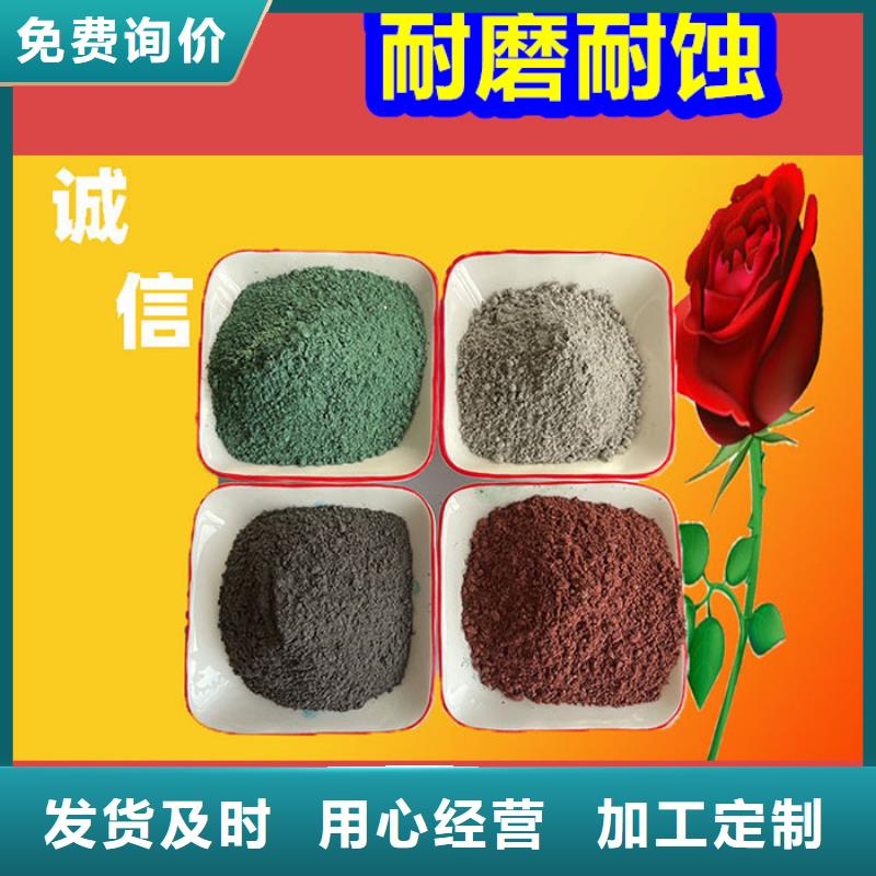 混凝土修補(bǔ)砂漿-地面修復(fù)劑廠家直銷大量現(xiàn)貨