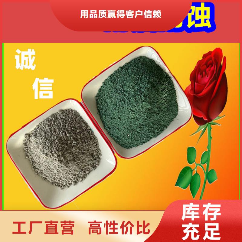 混凝土修補(bǔ)砂漿修補(bǔ)砂漿批發(fā)供應(yīng)