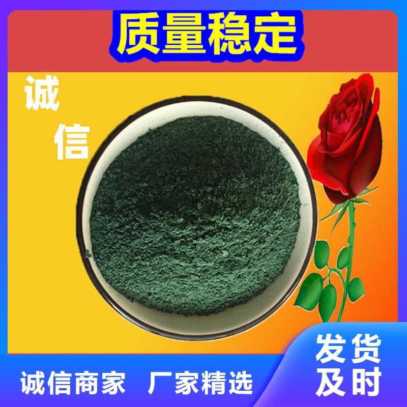 混凝土修補(bǔ)砂漿混凝土修補(bǔ)砂漿廠家型號(hào)齊全