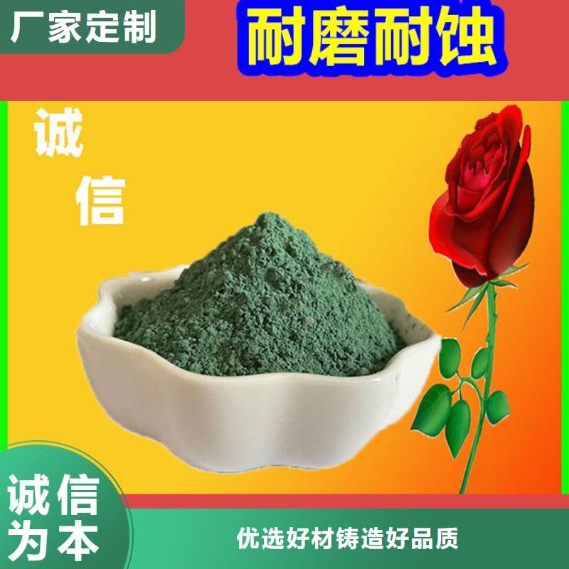 混凝土修補(bǔ)砂漿混凝土修補(bǔ)砂漿用品質(zhì)說話