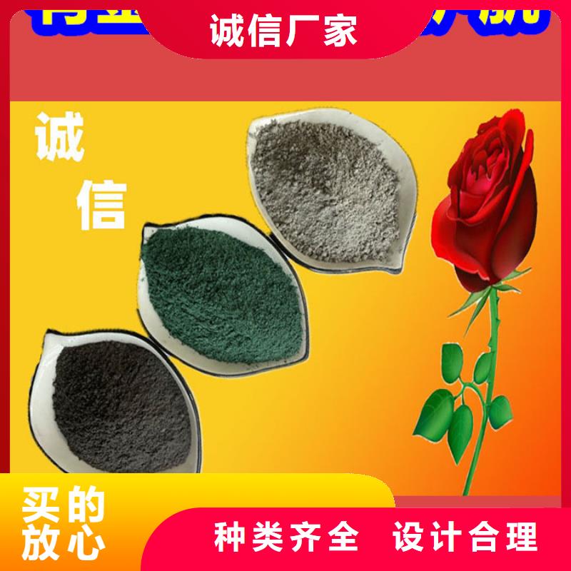 混凝土修補(bǔ)砂漿水泥起砂修補(bǔ)料誠信可靠