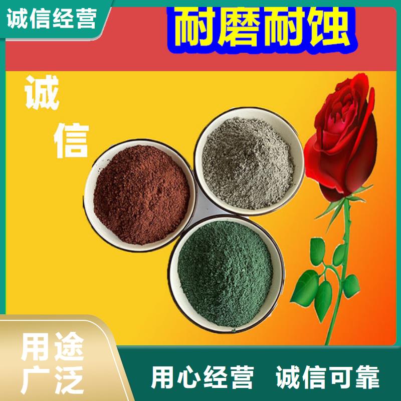 混凝土修補(bǔ)砂漿路面修補(bǔ)砂漿廠家您想要的我們都有