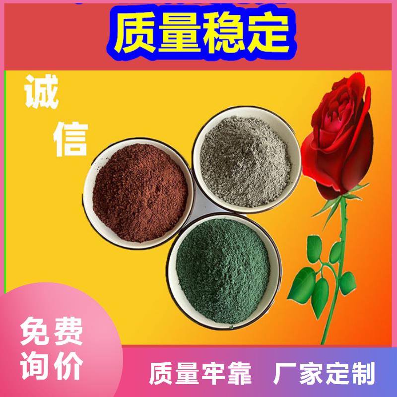 混凝土修補(bǔ)砂漿-修補(bǔ)砂漿安裝簡單