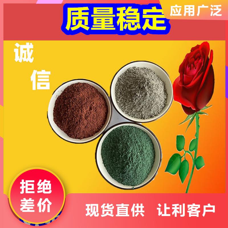 混凝土修補(bǔ)砂漿混凝土修補(bǔ)料貨源足質(zhì)量好