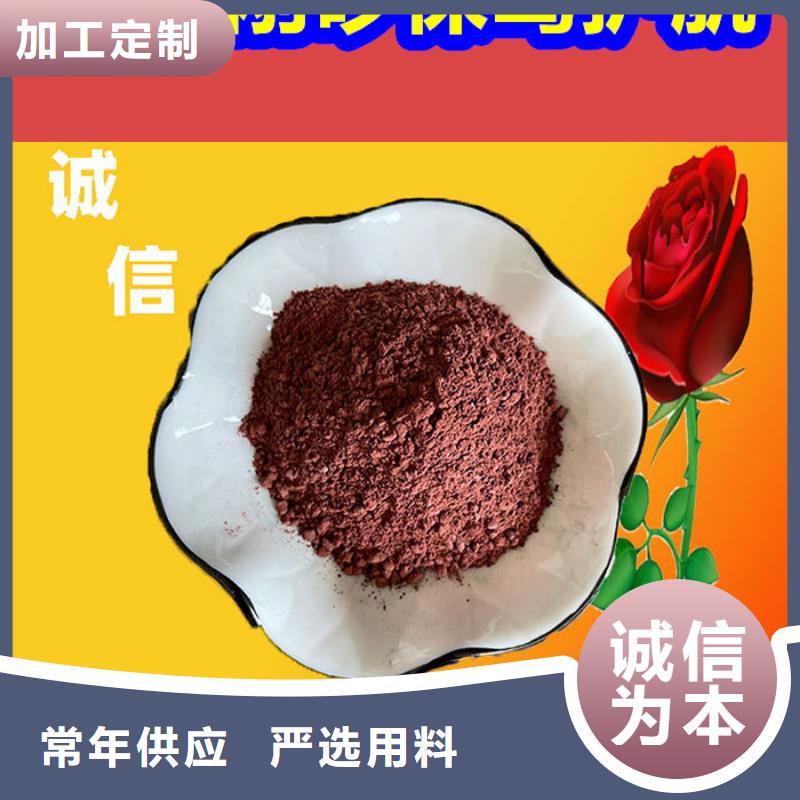 混凝土修補(bǔ)砂漿混凝土修補(bǔ)砂漿廠家型號(hào)齊全