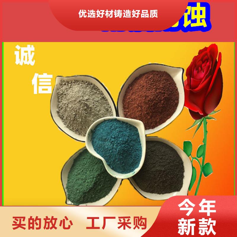 混凝土修補(bǔ)砂漿混凝土修補(bǔ)料實(shí)力大廠(chǎng)家