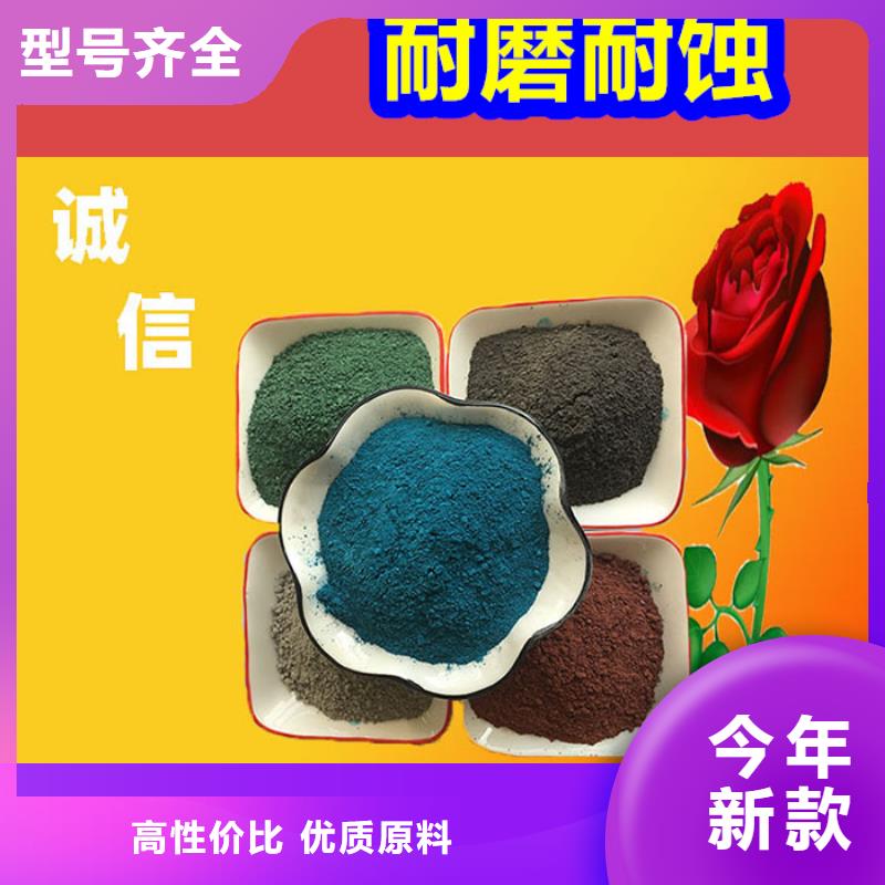 混凝土修補(bǔ)砂漿水泥起砂修補(bǔ)料自產(chǎn)自銷