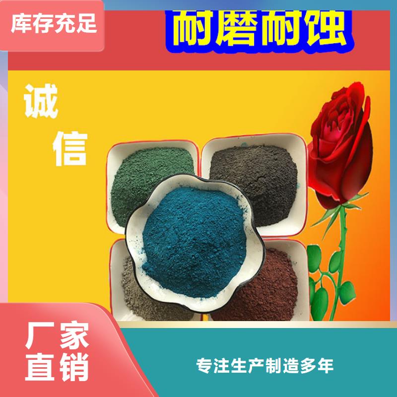 混凝土修補(bǔ)砂漿-路面修補(bǔ)砂漿廠家細(xì)節(jié)決定成敗