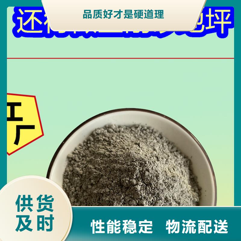 混凝土修補(bǔ)砂漿地面修復(fù)劑嚴(yán)選用料