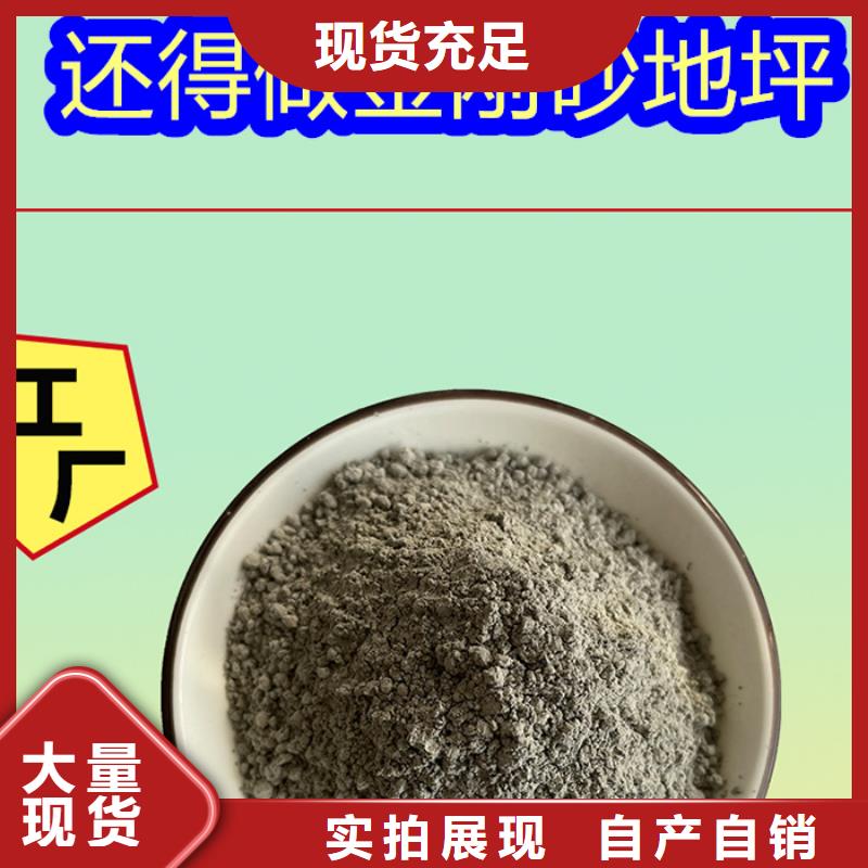 混凝土修補(bǔ)砂漿-路面修補(bǔ)砂漿廠家細(xì)節(jié)決定成敗