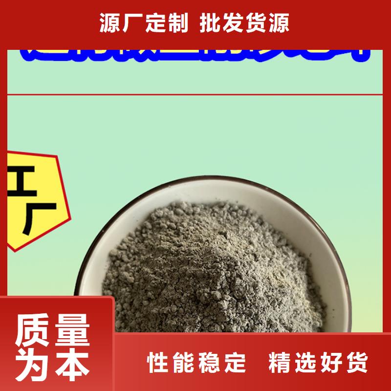 混凝土修補砂漿混凝土修補料精選貨源