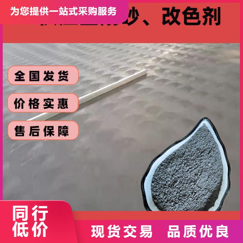 混凝土修補(bǔ)砂漿-路面修補(bǔ)砂漿廠家細(xì)節(jié)決定成敗