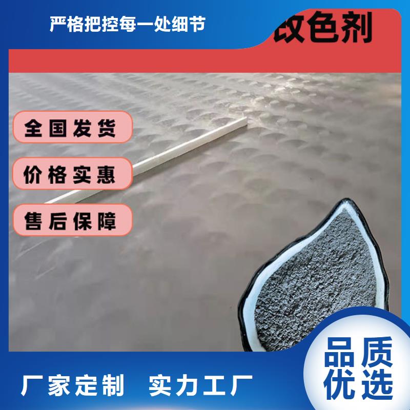 混凝土修補(bǔ)砂漿路面修補(bǔ)砂漿廠家您想要的我們都有