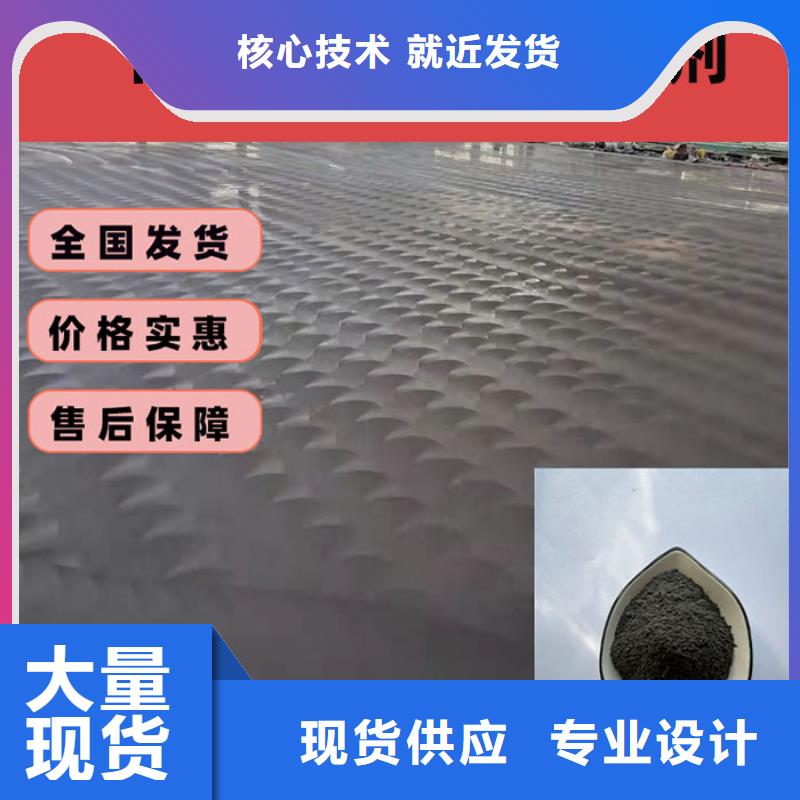 混凝土修補(bǔ)砂漿地面修復(fù)劑嚴(yán)選用料